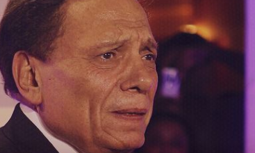 عادل إمام