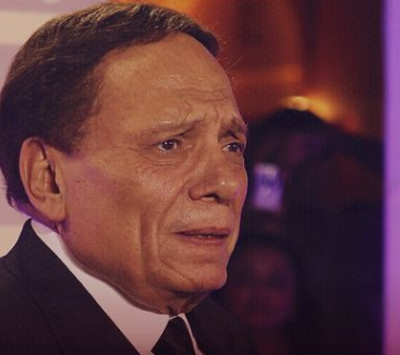 عادل إمام