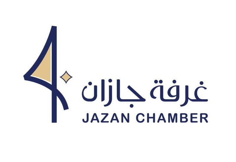 غرفة جازان تعرض فرصة إنشاء مصنع للقهوة عبر