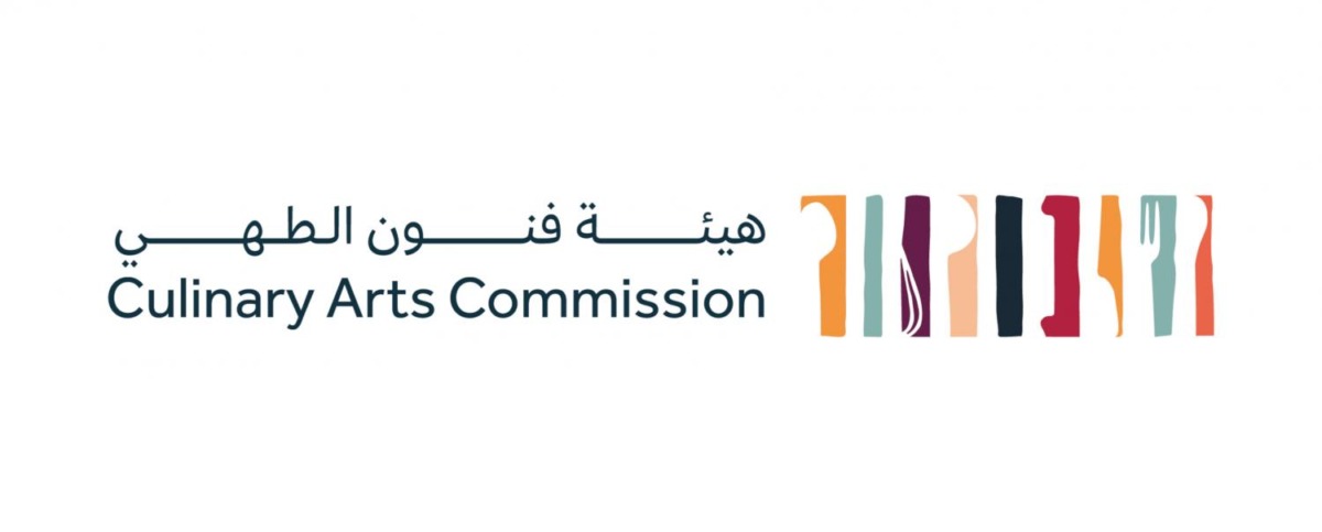 هيئة فنون الطهي تنظّم لقاءً مرئياً للتعريف برخص فنون الطهي