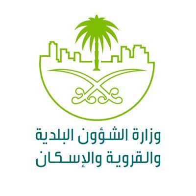 “الشؤون البلدية”: ربط رخصة الباعة الجائلين بوثيقة العمل الحر 1