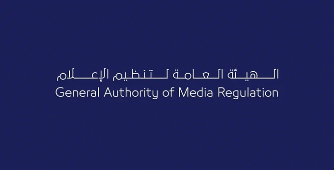 "تنظيم الإعلام": استدعاء مغردة أسأت لـ"الرسول" 1 F52Mk0dWUAAbe e