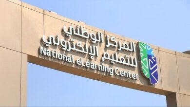 quotالإلكترونيquot يفتح التقديم على 3 شهادات quotمهنيةquot