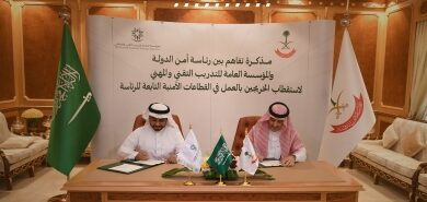 quotالتدريب التقنيquot وquotأمن الدولةquot يتعاونان لتوظيف الخريجين