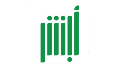 استقبال الحالات الطارئة خلال تحديث أبشر