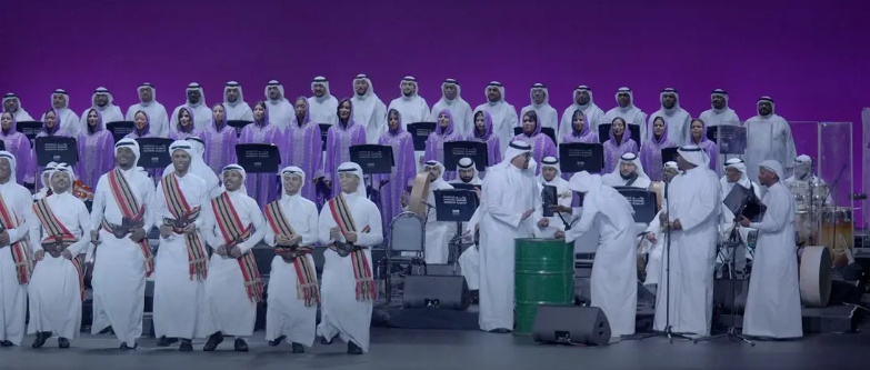 الاوركسترا السعودي