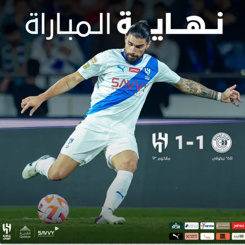 التقاط 16