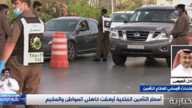 التقاط 2