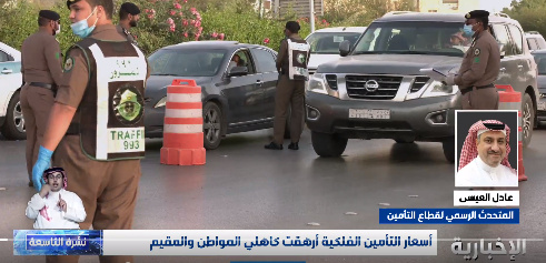 التقاط 2