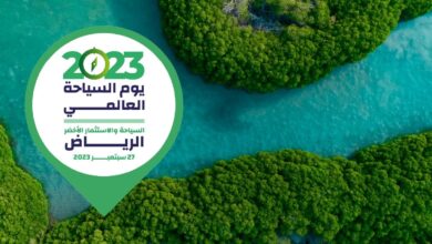المملكة تعلن عن مشاركة 500 مسؤول وخبير من 120 دولة