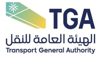 الهيئة العامة للنقل تشارك في صنع القرار الدولي لتطوير النقل