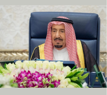 خادم الحرمين الشريفين يرأس جلسة مجلس الوزراء 1 خادم الحرمين الشريفين