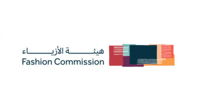 شعار هيئة الأزياء