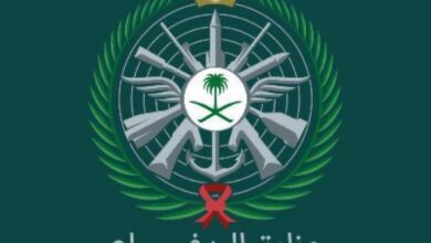 صورة واتساب بتاريخ 2023 09 14 في 12.57.33