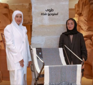 طوي