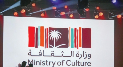 عُمان ضيف شرف quotمعرض الكتابquot