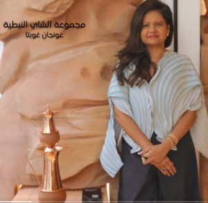 مجموعة الشائ