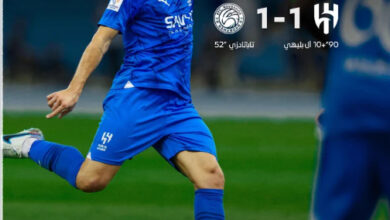 نادي الهلال