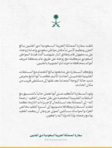 مقتل مواطن وإصابة زوجته على يد مجهول بالفلبين 2 F8L39K6W0AAj4Gr