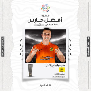 ؤرؤرؤر