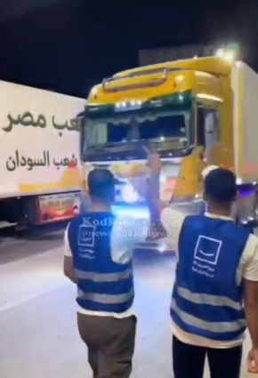 التقاط 19