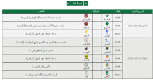 التقاط 36