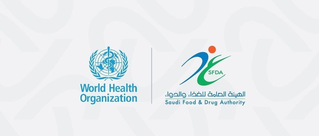 الصحة العالمية تعلن وصول المملكة إلى مستوى النضج الرابع في