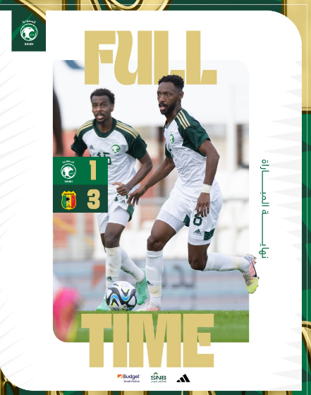 المنتخب السعودي