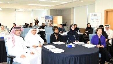برنامج لتعزيز حضور المرأة في المناصب القيادية