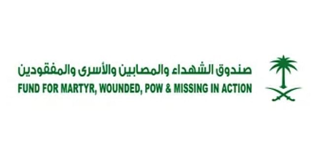 صندوق الشهداء والمصابين والأسرى والمفقودين يطلق حملة للتبرع بالدم في