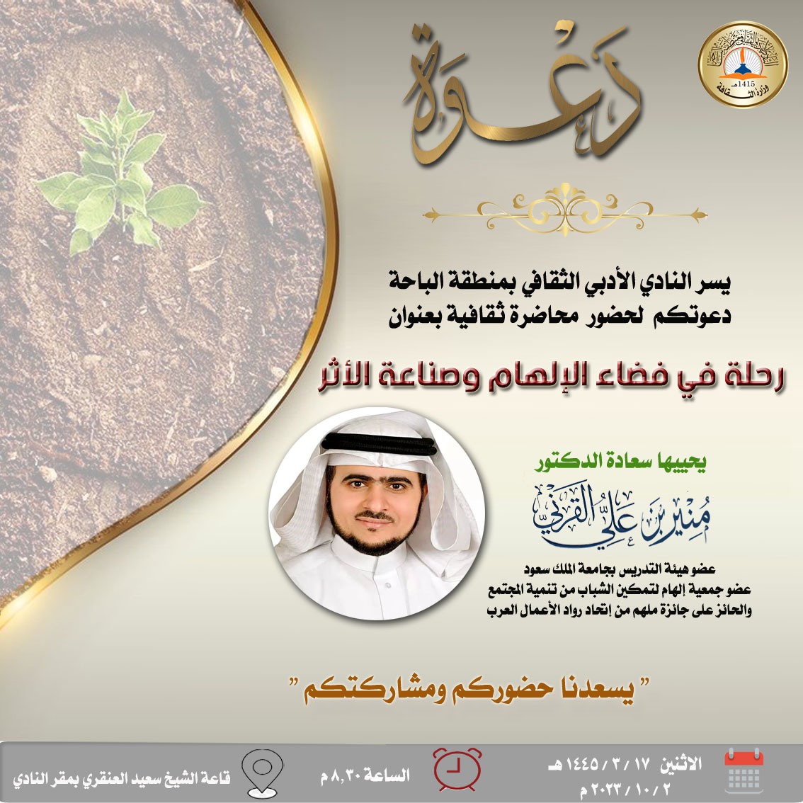 صورة واتساب بتاريخ 2023 10 04 في 03.07.12 cc8091ec