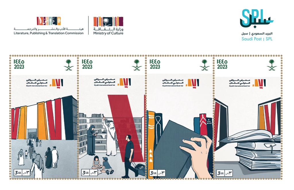 مؤسسة البريد السعودي | سبل تُصدر طابعاً تذكارياً بمناسبة معرض الرياض الدولي للكتاب 2023 1 صورة واتساب بتاريخ 2023 10 05 في 19.59.14 edf0be10