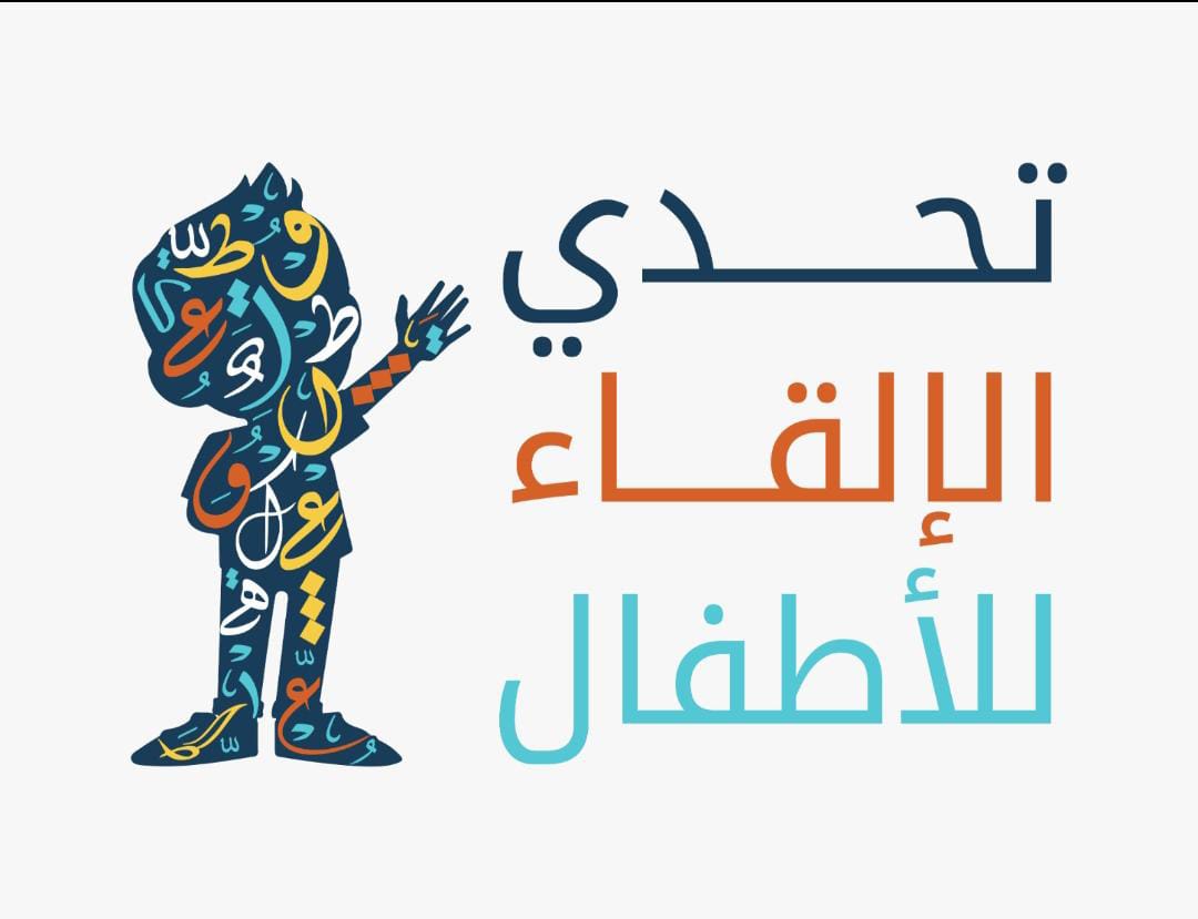 صورة واتساب بتاريخ 2023 10 08 في 15.04.51 938e9fda