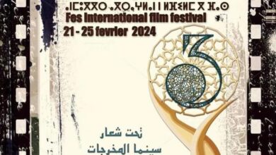 صورة واتساب بتاريخ 2023 10 14 في 18.41.55 56dac2d5
