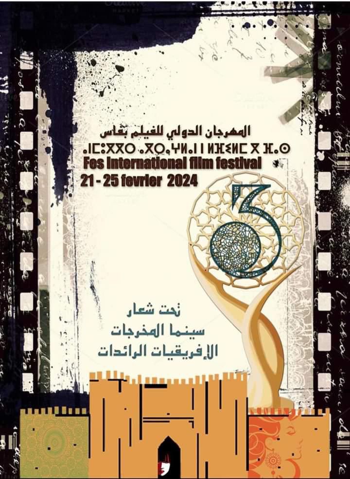 صورة واتساب بتاريخ 2023 10 14 في 18.41.55 56dac2d5