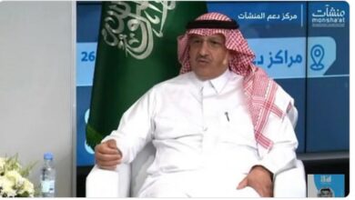 صورة واتساب بتاريخ 2023 10 24 في 07.45.45 705dc77f