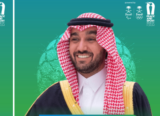 سمو وزير الرياضة يفتتح منتدى الشرق الأوسط للرياضة والسلام اليوم بالرياض 1 قثقثقث