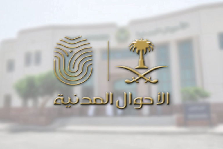 وحدات الأحوال المدنية المتنقلة تقدم خدماتها في 21 موقعاً حول