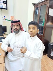 يوم المعلم في مدرسة خالد بن سعيد الابتدائية بجدة 9