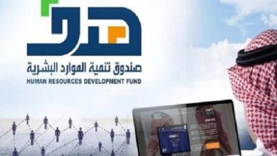 quot229 ألفquot مستفيد من quotوصولquot