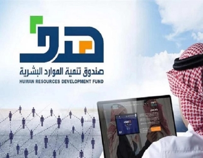 quot229 ألفquot مستفيد من quotوصولquot