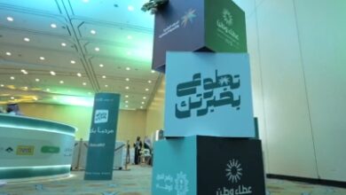 quotتطوع بخبرتكquot في ديسمبر