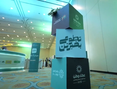 quotتطوع بخبرتكquot في ديسمبر