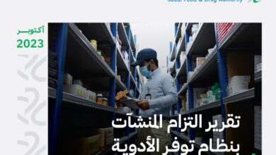 التقاط 26