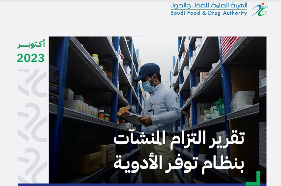 التقاط 26