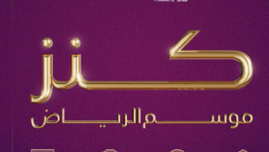 التقاط 4