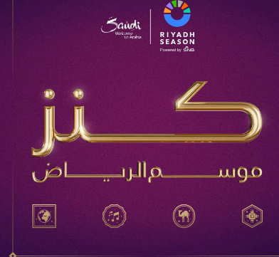 التقاط 4