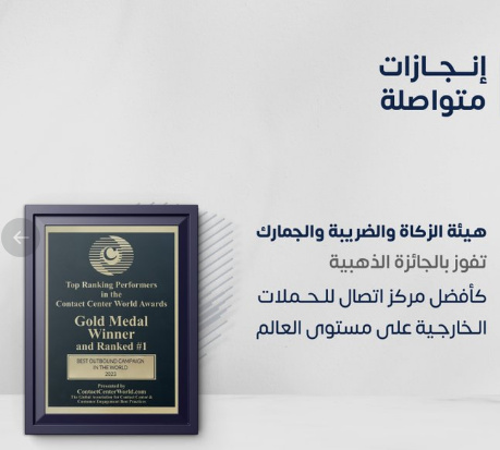 التقاط 62