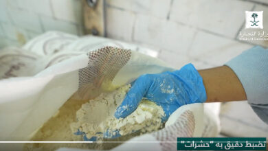 التقاط 66