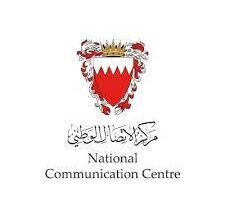 تنزيل